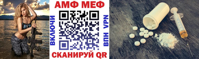 Амфетамин Розовый  закладка  blacksprut tor  Касимов 
