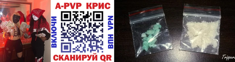 A-PVP СК  дарк нет формула  Касимов  где найти наркотики 