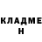 ГАШ гашик Valy Solovej