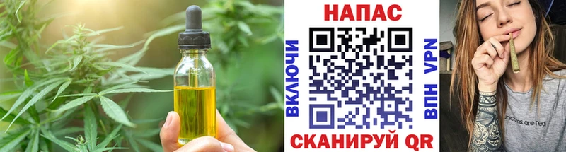 продажа наркотиков  Касимов  Canna-Cookies конопля 
