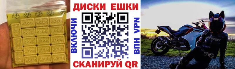 ЭКСТАЗИ TESLA Касимов