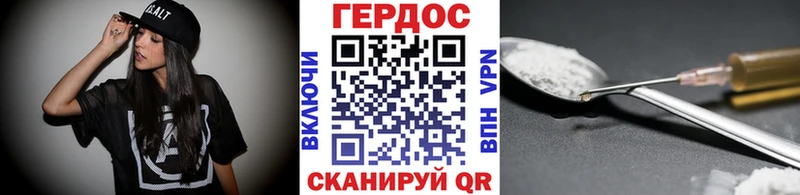 ГЕРОИН VHQ  Касимов 