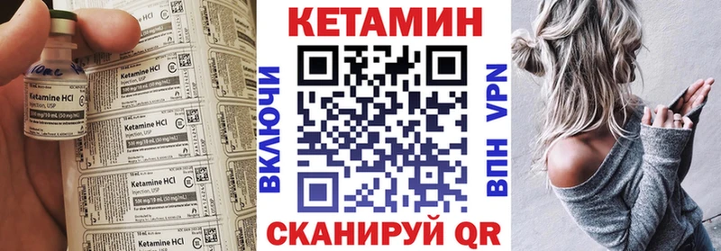 наркошоп  omg как войти  КЕТАМИН ketamine  Касимов 
