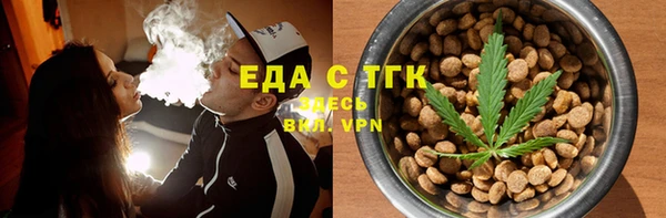 MDMA Premium VHQ Бронницы
