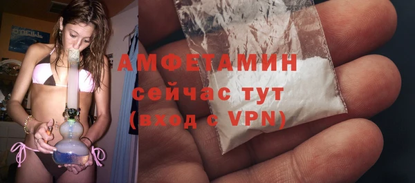 mdpv Бугульма