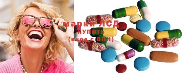 MDMA Premium VHQ Бронницы