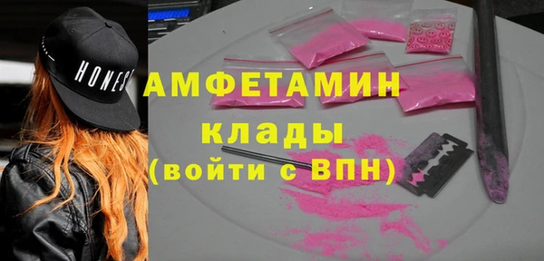 MDMA Premium VHQ Бронницы