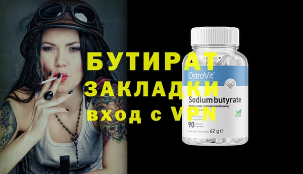mdpv Бугульма