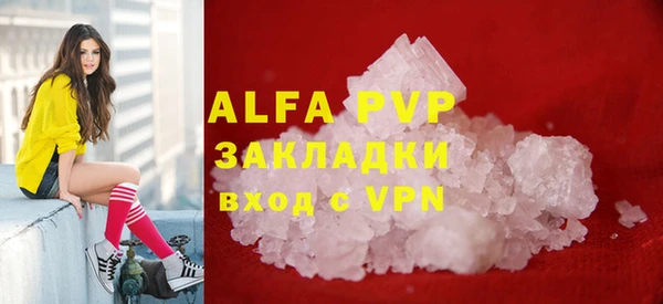 MDMA Premium VHQ Бронницы