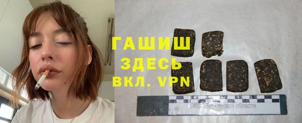 MDMA Premium VHQ Бронницы