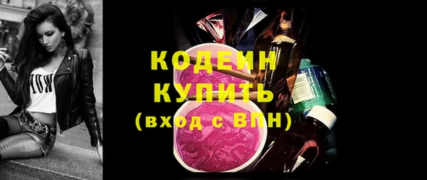 mdpv Бугульма