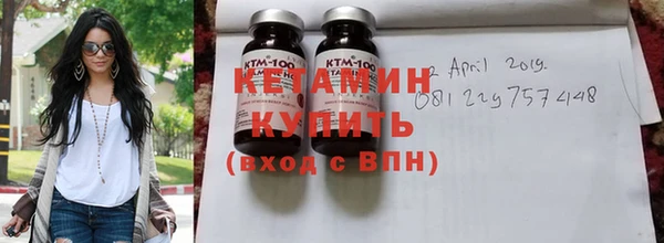 MDMA Premium VHQ Бронницы