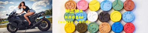 MDMA Premium VHQ Бронницы