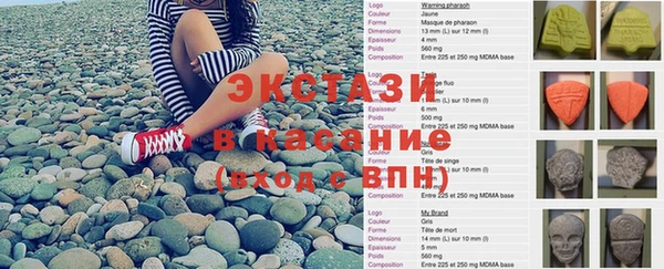 mdpv Бугульма