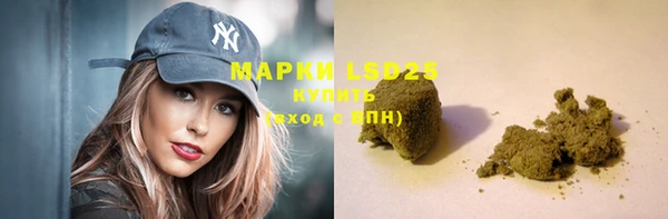 MDMA Premium VHQ Бронницы
