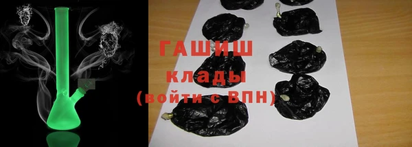 mdpv Бугульма