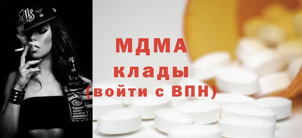 MDMA Premium VHQ Бронницы
