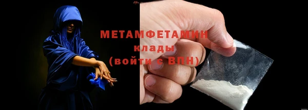 MDMA Premium VHQ Бронницы