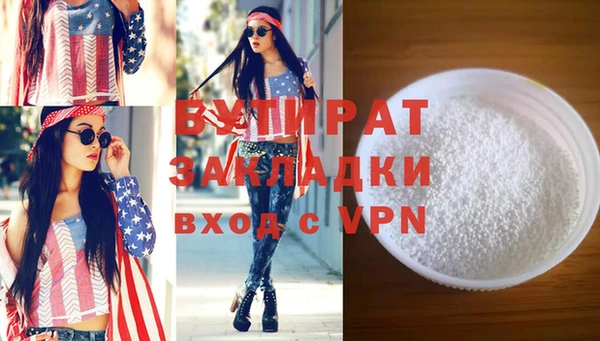 mdpv Бугульма
