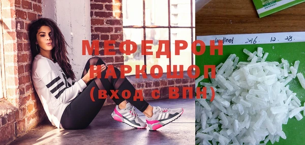 MDMA Premium VHQ Бронницы