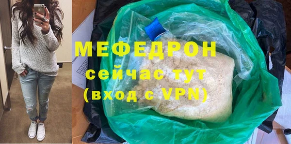 mdpv Бугульма