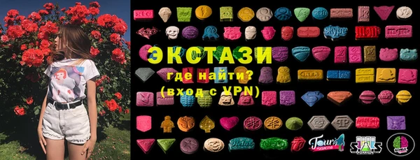 MDMA Premium VHQ Бронницы