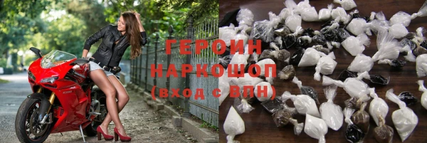 MDMA Premium VHQ Бронницы