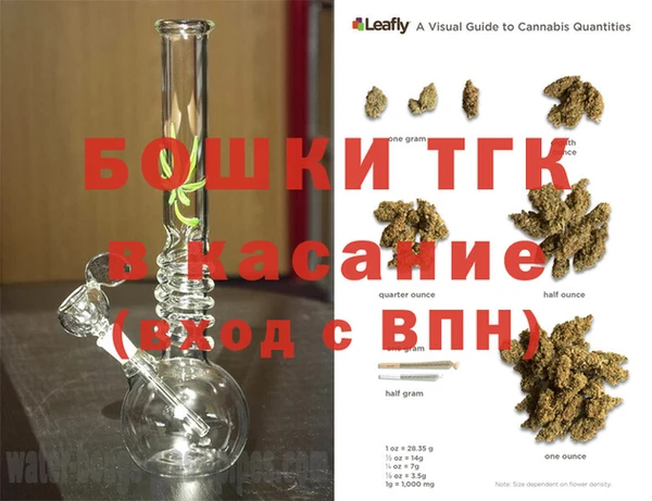 MDMA Premium VHQ Бронницы
