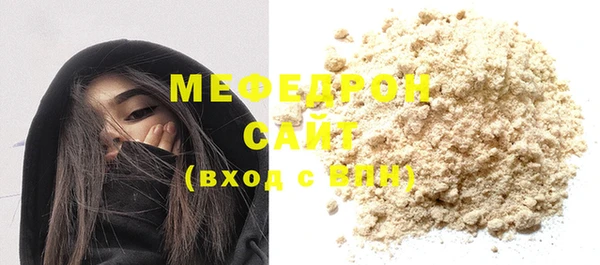 mdpv Бугульма