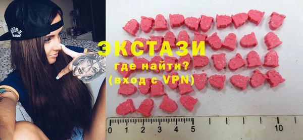 mdpv Бугульма