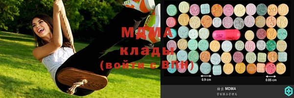 mdpv Бугульма