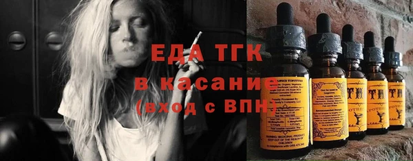 mdpv Бугульма