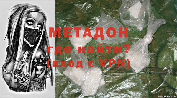 mdpv Бугульма