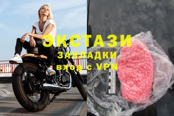 mdpv Бугульма