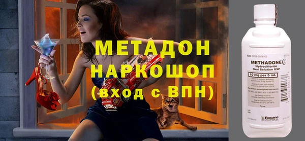 mdpv Бугульма