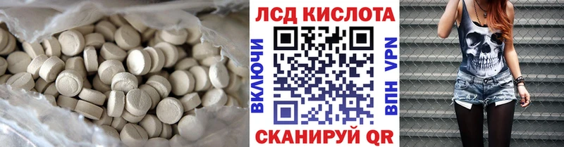 ЛСД экстази кислота  Касимов 