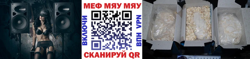 Мефедрон мяу мяу  Касимов 