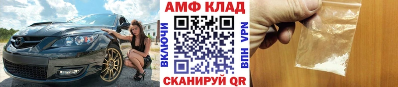 Первитин винт  Касимов 