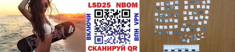 Марки NBOMe 1,8мг  Касимов 